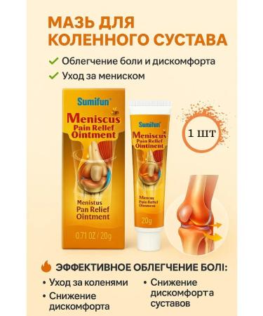 VIRIN menthol ointment for joints natural joint ointment