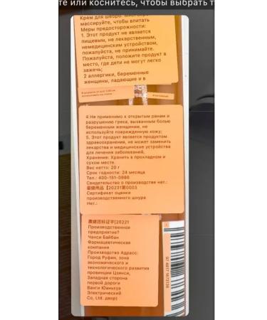 VIRIN menthol ointment for joints natural joint ointment - Buy Online on GoSupps.com