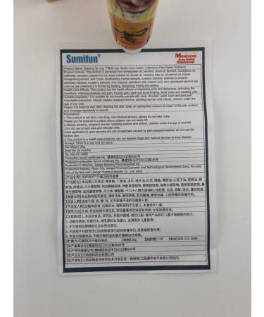 VIRIN menthol ointment for joints natural joint ointment - Buy Online on GoSupps.com