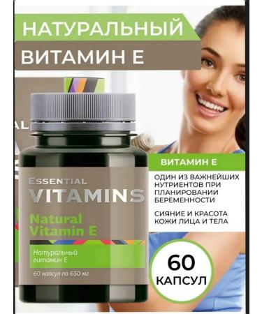HEALTH Natural vitamin E