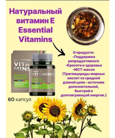 HEALTH Natural vitamin E - Buy Online on GoSupps.com