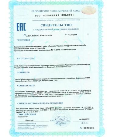 HEALTH Natural vitamin E - Buy Online on GoSupps.com