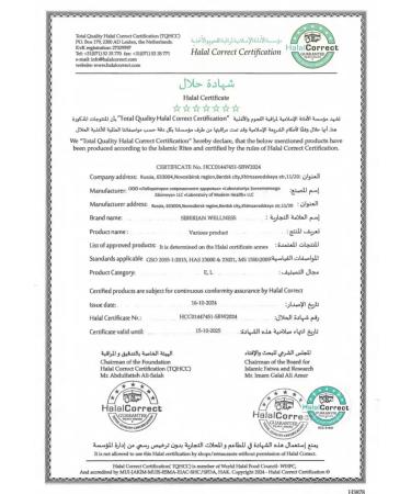 HEALTH Natural vitamin E - Buy Online on GoSupps.com