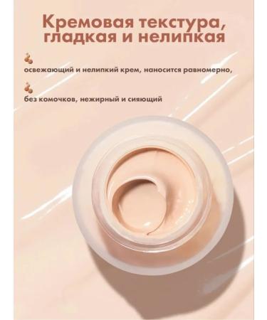 ALUNA Tonal cream matte dense for the face 30 ml moisturizing - Buy Online on GoSupps.com