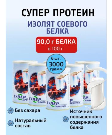 Super Protein Bank 500 g 6 pcs