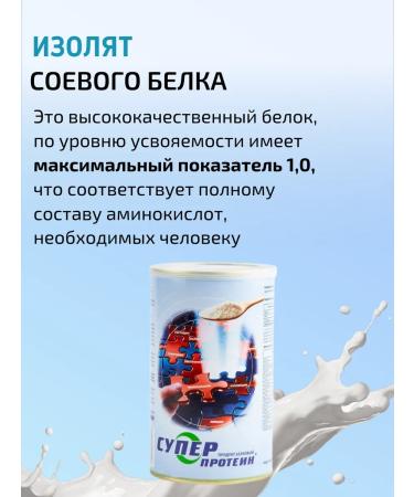 Super Protein Bank 500 g 6 pcs - Buy Online on GoSupps.com