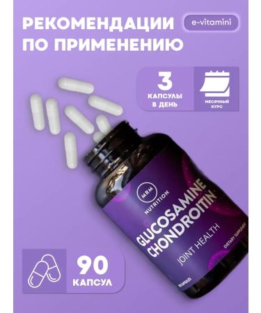 MRM Nutrition Glucosamine chondroitin with MSM 90 capsules - Buy Online on GoSupps.com