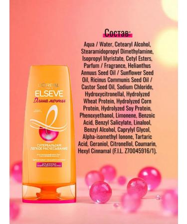 L'OREAL Set for hair care "Dream length" - Buy Online on GoSupps.com