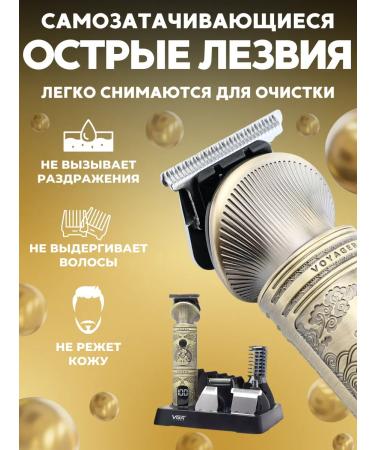 GM market Hair clipper - Buy Online on GoSupps.com