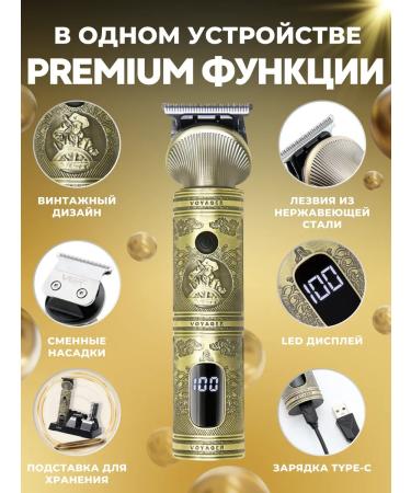 GM market Hair clipper - Buy Online on GoSupps.com