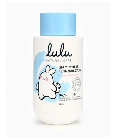 Simaland Children's shampoo and shower gel 300 ml - Buy Online on GoSupps.com