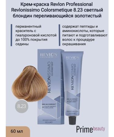 Revlon Professional Cream-painting 8.23 light blond shining golden