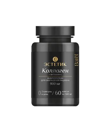 Collagen +vitamin C. - Buy Online on GoSupps.com