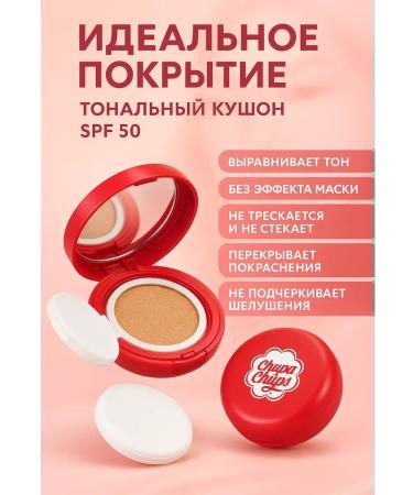 AZHAR Facial Kushon Tonal Chupa Glow Cushion Strawberry - Buy Online on GoSupps.com