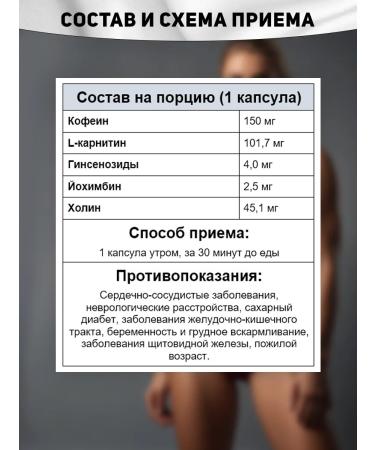 2SN Fat-burner Clen-X 60 capsules - Buy Online on GoSupps.com