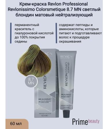 Revlon Professional Cream-painting 8.7 mN light blond matte neutralizing