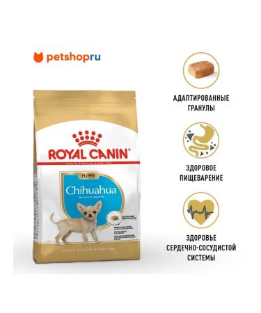 ROYAL CANIN Dry Feed Chihuahua Puppy for Chihuahua puppies up to 8 months 1.5 kg
