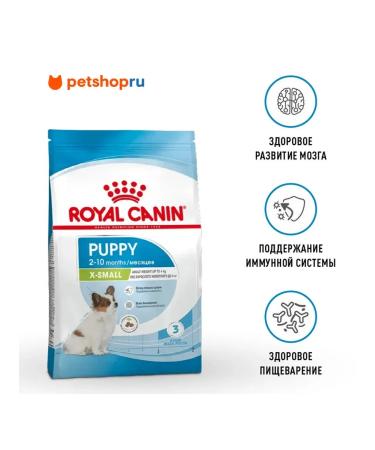 ROYAL CANIN Dry Feed X-Small Puppy for small puppies 2-10 months 1.5 kg