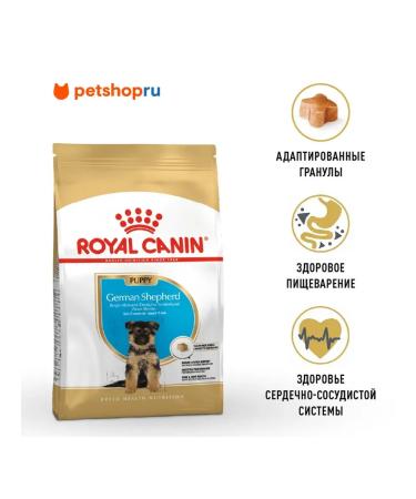 ROYAL CANIN Feed for puppies German shepherd German Shepherd Puppy 3kg