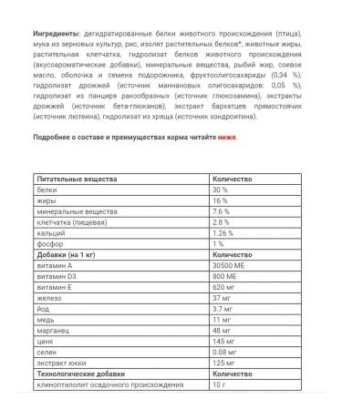 ROYAL CANIN Feed for puppies German shepherd German Shepherd Puppy 3kg - Buy Online on GoSupps.com