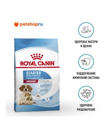 ROYAL CANIN Feed for medium puppies up to 2 months. Medium Starter 12 kg