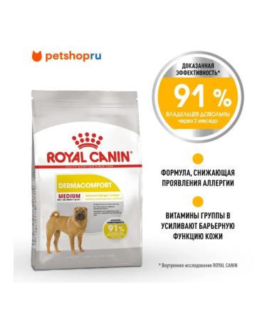 ROYAL CANIN Medium Dermacomfort 3 kg feeding