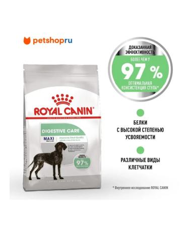 ROYAL CANIN Maxi digestive feed for large dogs with problems. Gastrointestinal tract 3 kg