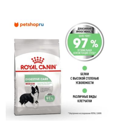 ROYAL CANIN Medium digestive feed for medium dogs with problems. Gastrointestinal tract 3 kg