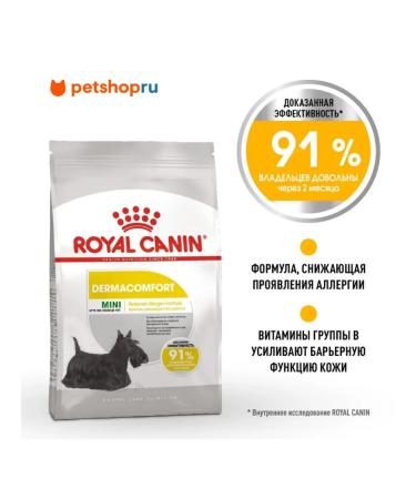 ROYAL CANIN Mini dermacomfort 3 kg feeding