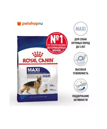 ROYAL CANIN Dry Maxi Adult food for large dogs from 15 months 3 kg - Buy Online on GoSupps.com