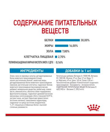 ROYAL CANIN Maxi Puppy for large species of 2-15 months 3 kg - Buy Online on GoSupps.com