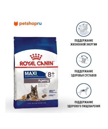ROYAL CANIN Feed for aging dogs of large breeds Maxi Ageing 8+ 3 kg
