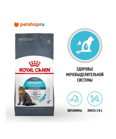 ROYAL CANIN Dry feed Urinary Care for cats ICB prevention 4 kg