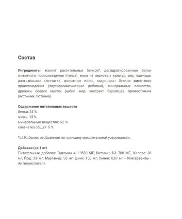 ROYAL CANIN Dry feed Urinary Care for cats ICB prevention 4 kg - Buy Online on GoSupps.com