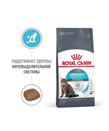 ROYAL CANIN Dry feed Urinary Care for cats ICB prevention 4 kg - Buy Online on GoSupps.com