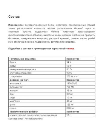 ROYAL CANIN Dry food for cats Appetite Control Care 2 kg - Buy Online on GoSupps.com