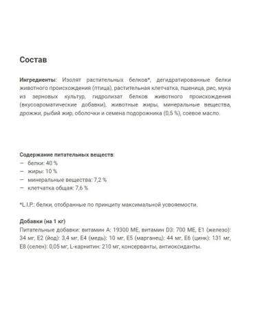 ROYAL CANIN Dry food for cats from 1 year Light Weight 0.4 kg - Buy Online on GoSupps.com