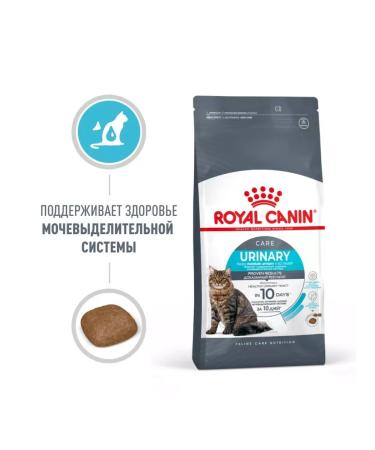 ROYAL CANIN Dry feed Urinary Care for cats ICB prevention 2 kg - Buy Online on GoSupps.com