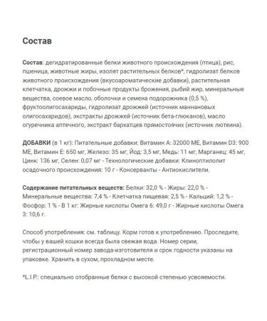 ROYAL CANIN Dry food for Persian kittens Persian Kitten up to 12m 0.4kg - Buy Online on GoSupps.com