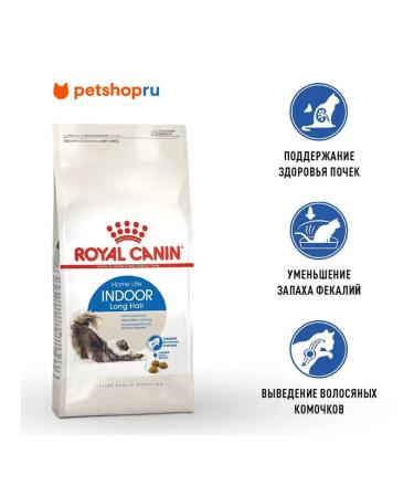 ROYAL CANIN Dry food for long -haired cats Indoor Long Hair 10kg