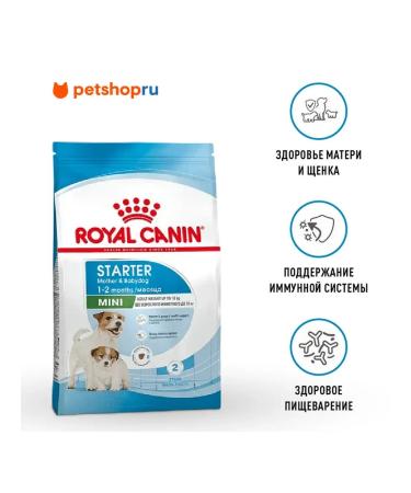 ROYAL CANIN Feed for small puppies up to 2 months Mini Starter 3 kg