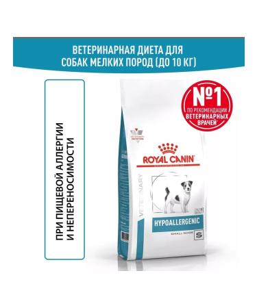 ROYAL CANIN Dog food for Sensitivity Control food allergies 14kg - Buy Online on GoSupps.com