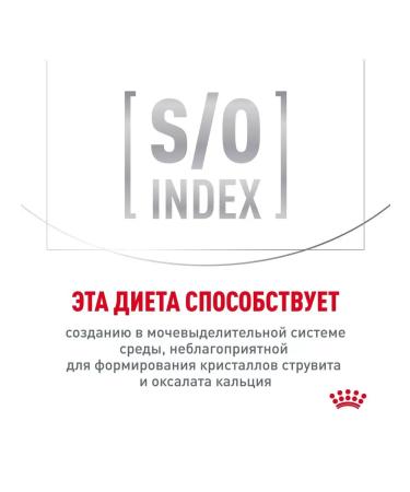 ROYAL CANIN Dog food for Sensitivity Control food allergies 14kg - Buy Online on GoSupps.com