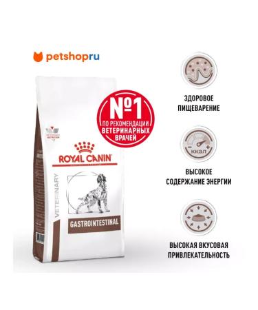 ROYAL CANIN GastroinTestinal feed for dogs for gastrointestinal tract 2kg