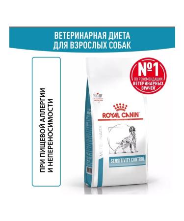 ROYAL CANIN Hypoallergenic food for dog allergies 1.5 kg - Buy Online on GoSupps.com