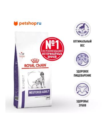 ROYAL CANIN Feed for castrated dogs of medium rocks Neutered 3.5kg
