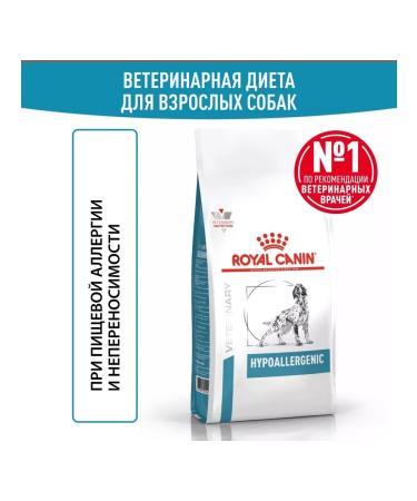 ROYAL CANIN Hypoallergenic food for dog allergies 2 kg - Buy Online on GoSupps.com