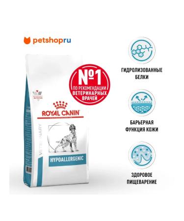 ROYAL CANIN Hypoallergenic food for dog allergies 7 kg