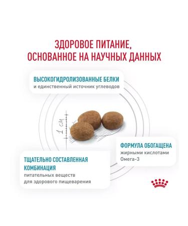 ROYAL CANIN Hypoallergenic food for dog allergies 7 kg - Buy Online on GoSupps.com