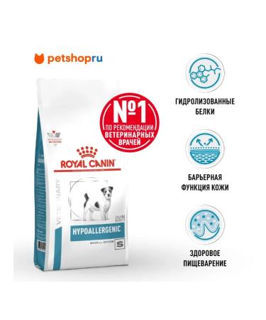 ROYAL CANIN HYPOALLERGENIC Small dog feed food allergies 1 kg